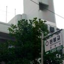 원불교은혜나눔센터 이미지
