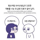 햇살정신건강의학과의원 네이버블로그