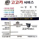동우카써비스 이미지