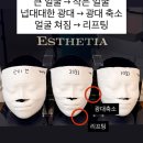 에스테티아 동탄점 네이버블로그