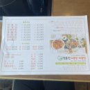 정동진해물탕해물찜 네이버블로그