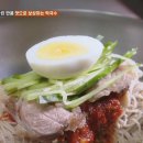 신흥막국수 - 춘천시 상마을1길 36 | 신흥막국수