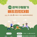 관악본치과의원 이미지