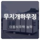 무지개건축인테리어 이미지