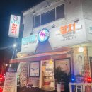 참치마참치