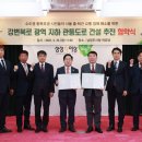 강변북로2 이미지