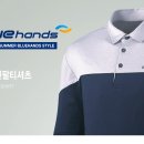 블루핸즈 이미지