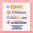 평생학습 공모사업 교육 | 부산여성가족과평생교육진흥원/장애인평생학습지원/성인권사업공모선정/한국장애인희망교육플랫폼/이젠...
