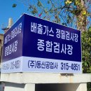 (주)신성공업사 이미지