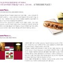 투섬플레이스 이미지