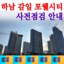 김명랑공인중개사사무소 네이버블로그