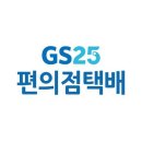 GS25해남우수영점 이미지