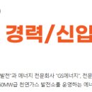 신평택발전(주) 이미지
