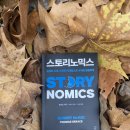 한다스토리 이미지