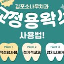 소나무치과의원 이미지