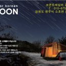 애드코쿤 이미지
