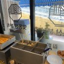 맛동산분식
