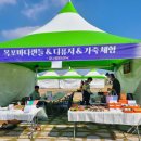 유나포차 이미지