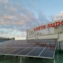 롯데슈퍼 남원점 이미지