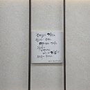 코다리촌 이미지