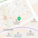 미사호반리치앤영공인중개사사무소 이미지