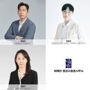 대한법률행정사합동사무소 이미지