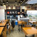 니하오마라탕 신장점 | 하남맛집 니하오 마라탕 첫방문 솔직후기!