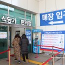 새재IC주유소 이미지