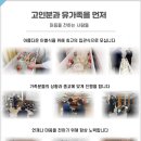 호남장례식장