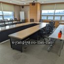 회의실 | 회의실 카페트청소 후기 부산역 KTX회의실