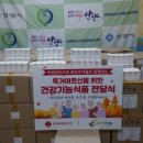 (주)빅썸바이오
