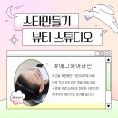 센스헤어라인 - 평택시 점촌로31번길 33 | 센스헤어라인