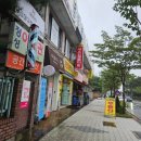 시온철물마트
