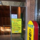 천지연스파월드 이미지