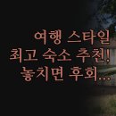 로즈-인 | 분석 | 캐슬 랜딩 조지 하우스 로즈 매너 인 | 럭셔리 조식 환대 실제 후기 | 여행 스타일에 따른 최고...