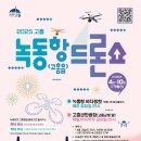 쇼에 이미지