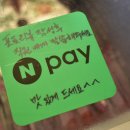 팔선생 이미지