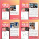 비전휘트니스평택비전점