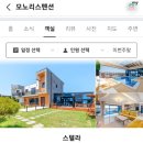 모노리스 스텔라 이미지