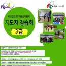 경희대 서곡 태권도장 이미지