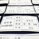 고은인쇄기획