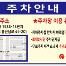일등낙지전주 이미지