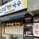 차부미용실