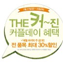 소망뷰티