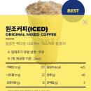 빽다방완주군청점