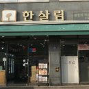 용천로(1) 이미지