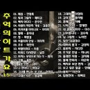 15.추억의 히트 가요 -15- =01.애심(전영록)~34.입영전야(최백호) 이미지