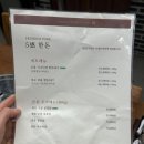 [오늘잡은소 2호점] 특별한 하루를 보내고 싶을 때 오늘잡은소 2호점 추천!