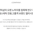 라파레이 이미지