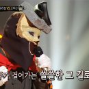 복면가왕 / &#39;고무신&#39;(성민님) 2라운드 무대 - 내 하나의 사람은 가고 / MBC 이미지